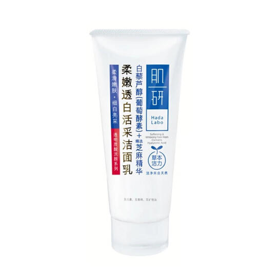 肌研 柔嫩透白活采洁面乳 100g*3支