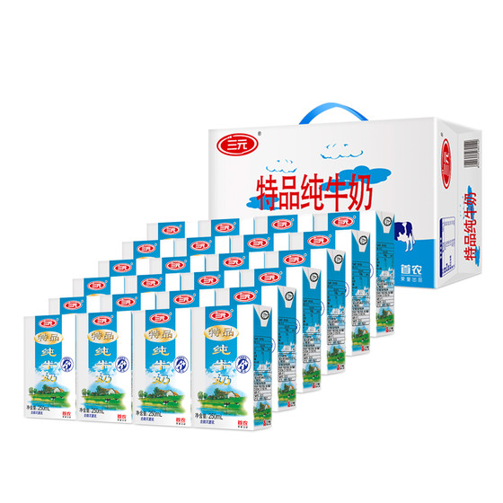 三元 特品纯牛奶 250ml*24盒*2件