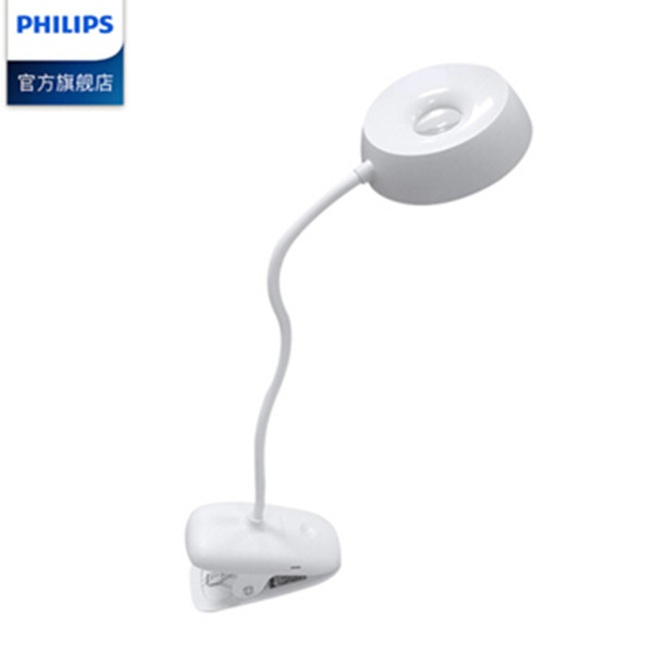 飞利浦(PHILIPS) LED护眼台灯酷皓