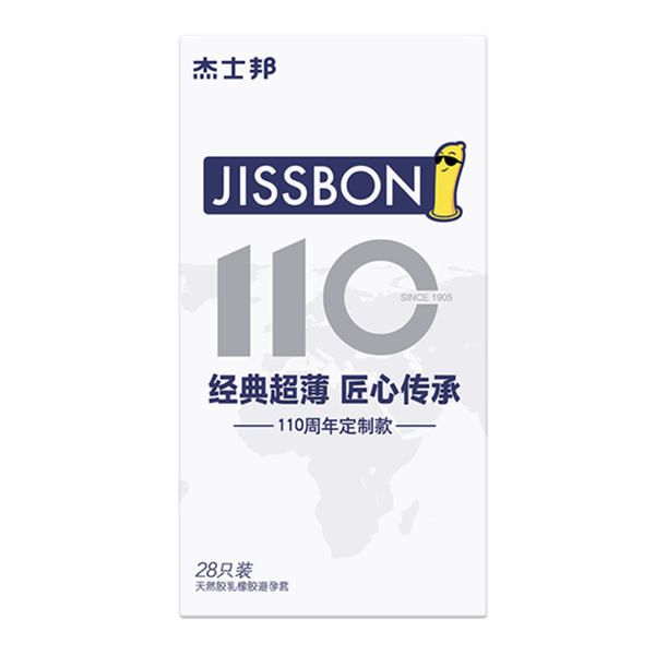 杰士邦 零感系列110周年避孕套礼盒