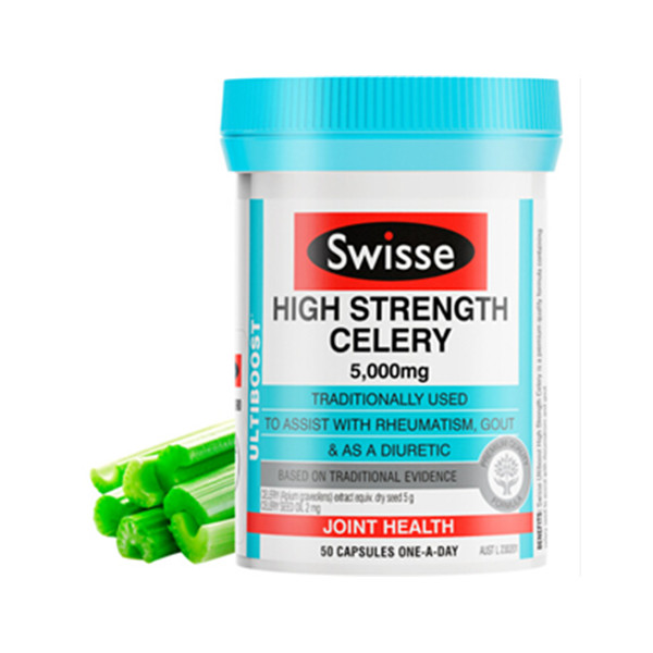 Swisse高浓度西芹籽胶囊50粒/瓶