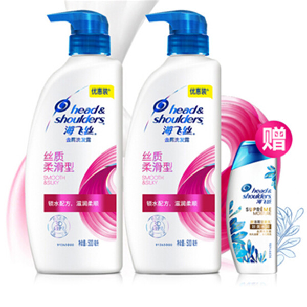 海飞丝洗发水丝质柔滑500ml*2送致美80ml