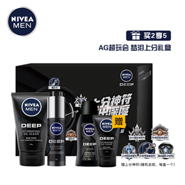 妮维雅（NIVEA）AG超玩会梦泪上分礼盒*2