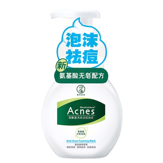 曼秀雷敦 乐肤洁 清爽洁面泡沫 150ml*3瓶