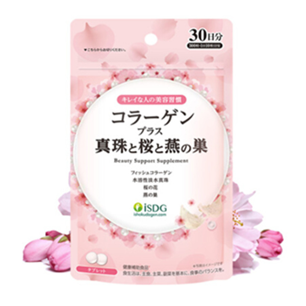 ISDG 日本进口鱼胶原蛋白 300粒