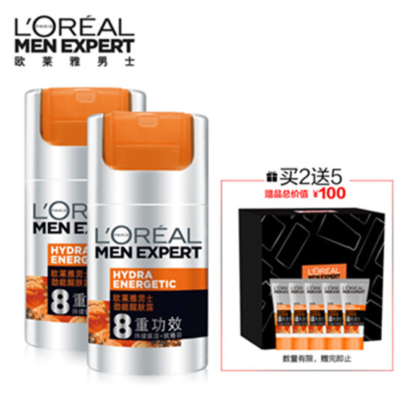 欧莱雅LOREAL男士8重护肤套装