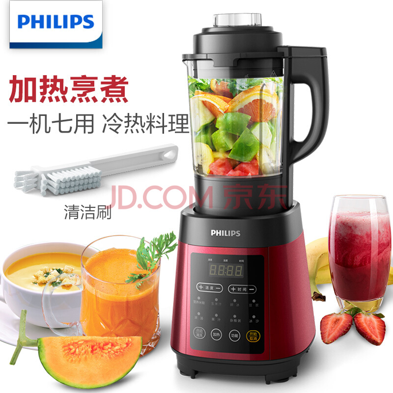 飞利浦破壁料理机家用全自动多功能加热电动榨汁HR2087/20