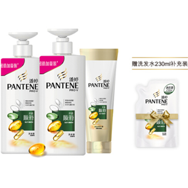潘婷氨基酸洗护套装丝质顺滑洗发水+护发素