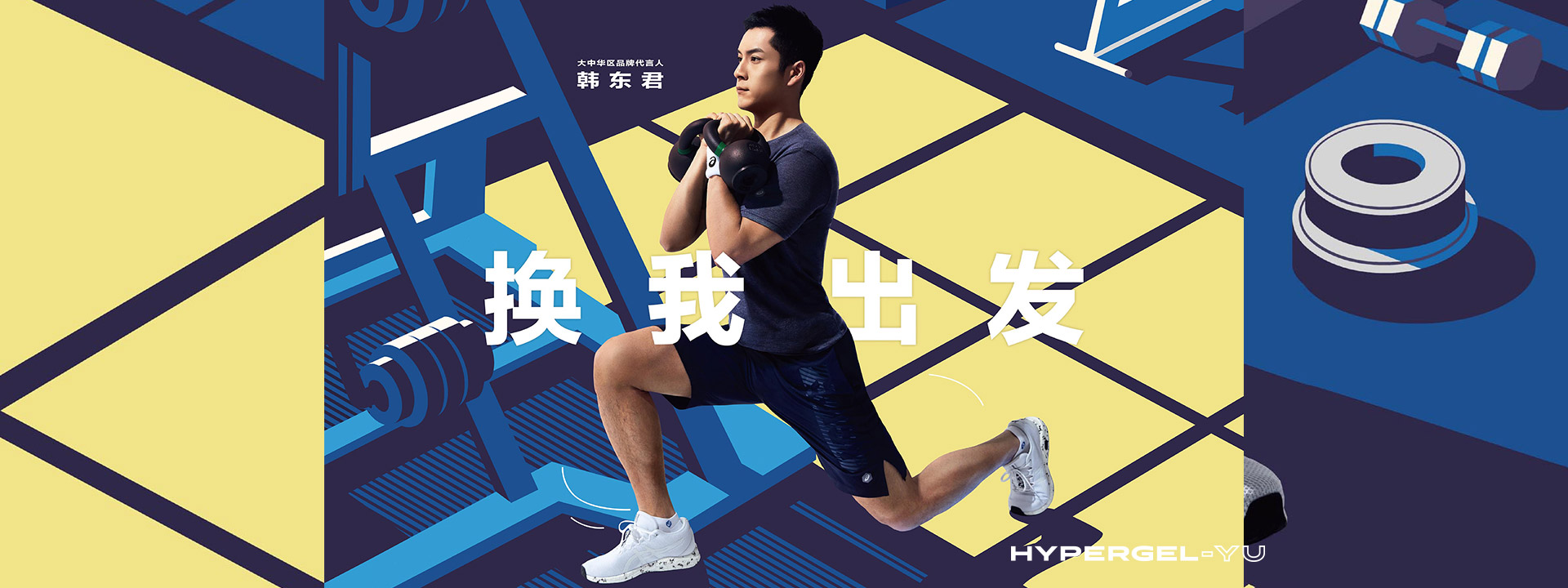 Asics不止專業(yè)跑鞋！618亞瑟士?jī)?yōu)惠合集