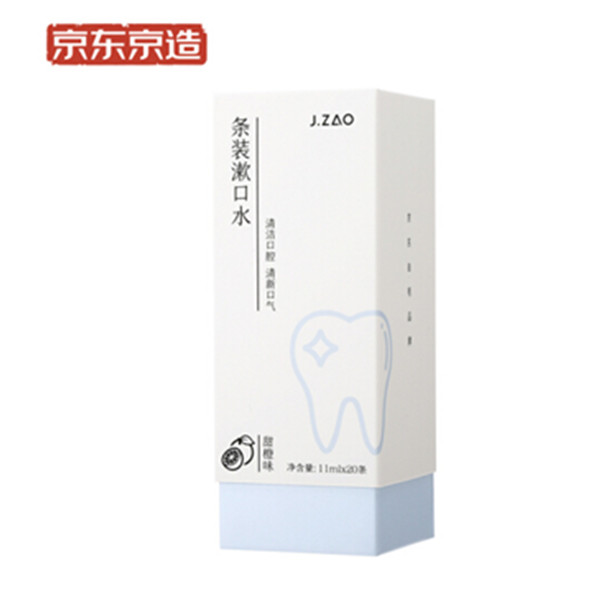 京造甜橙味条状漱口水11ml*20条装