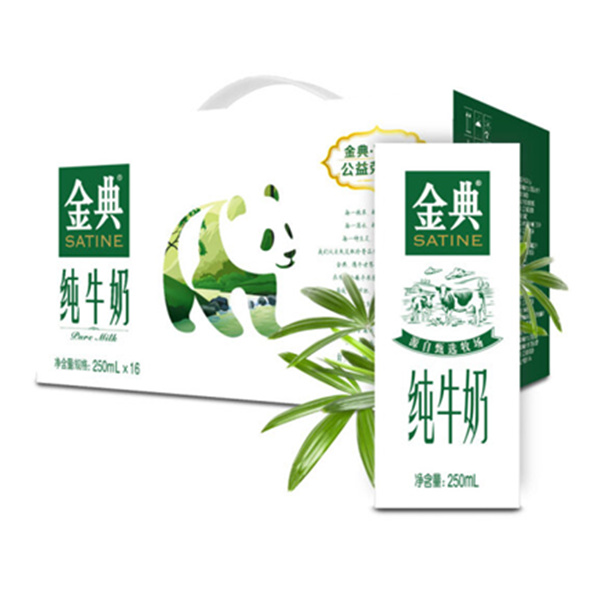 伊利 金典纯牛奶 250ml*16盒