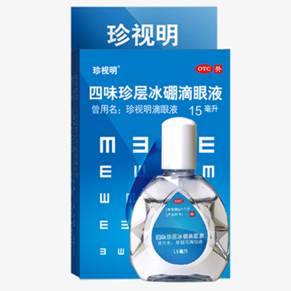 珍视明滴眼液15ml