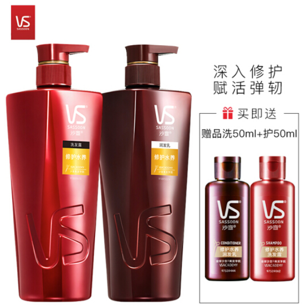 沙宣洗发水套装修护水养500ml+护发素500ml