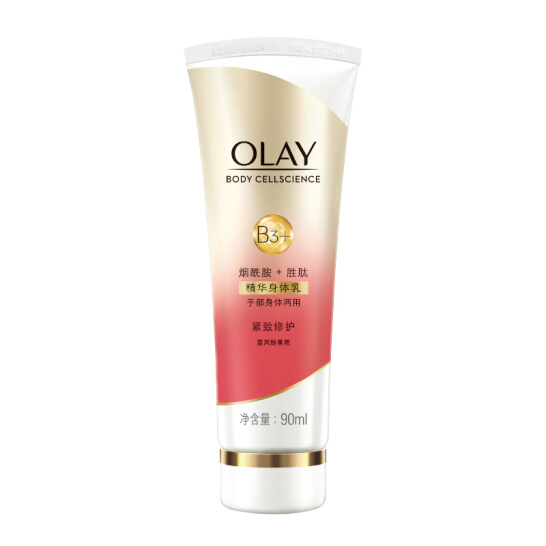 玉兰油 烟酰胺精华身体乳 90ml*2支