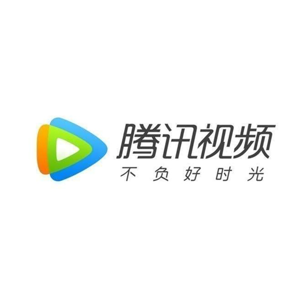 腾讯视频 超级影视VIP 12个月