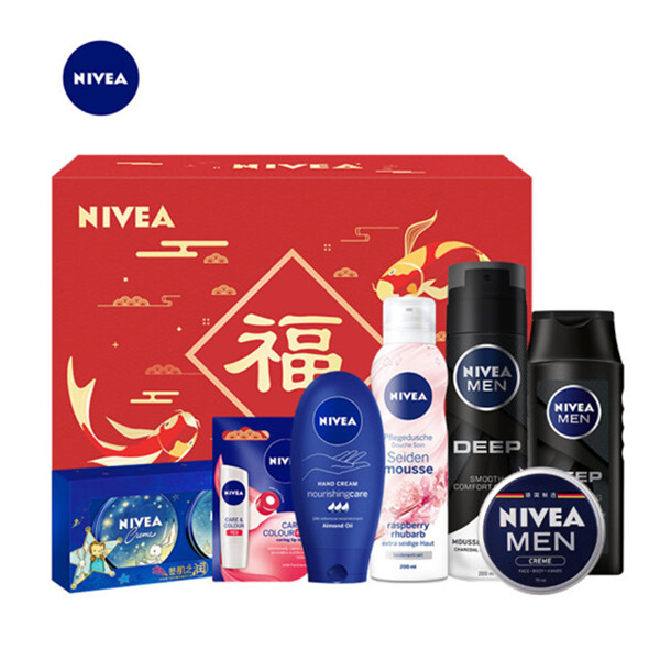 妮维雅(NIVEA)锦鲤进口全家护肤大礼包