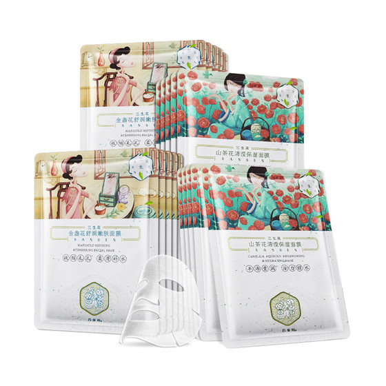 百雀羚 三生花面膜 20片