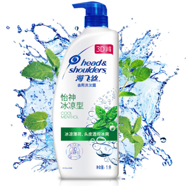 海飞丝洗发水怡神冰凉型1L