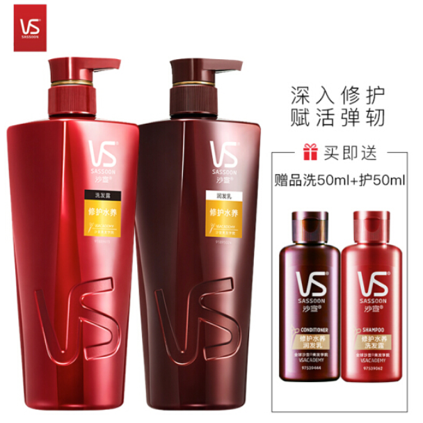 沙宣洗发水套装修护水养500ml+护发素500ml