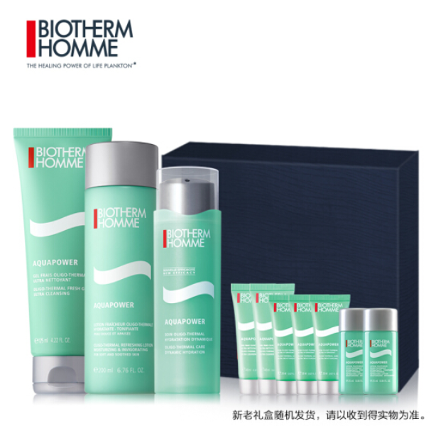 碧欧泉（BIOTHERM）男士水动力护肤品礼盒套装