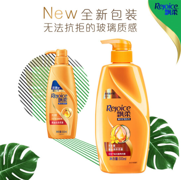 飘柔洗护套装洗发水500ml*2+护发素500ml
