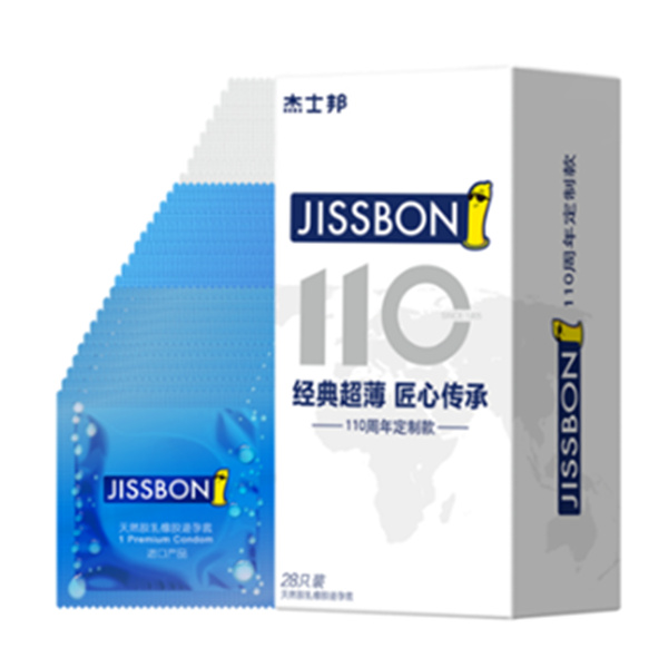 杰士邦 零感系列110周年避孕套礼盒