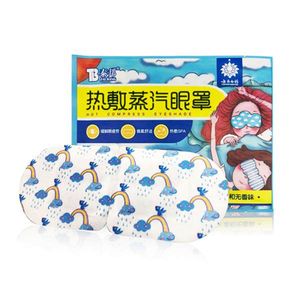 云南白药 热敷蒸汽眼罩 30片