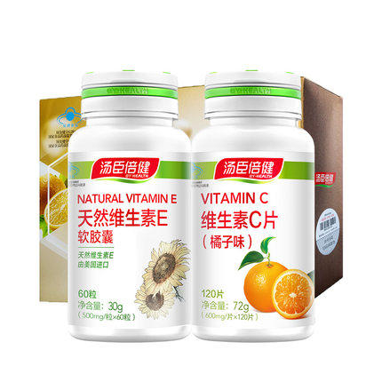 汤臣倍健 维生素C片120片+维生素E软胶囊60粒