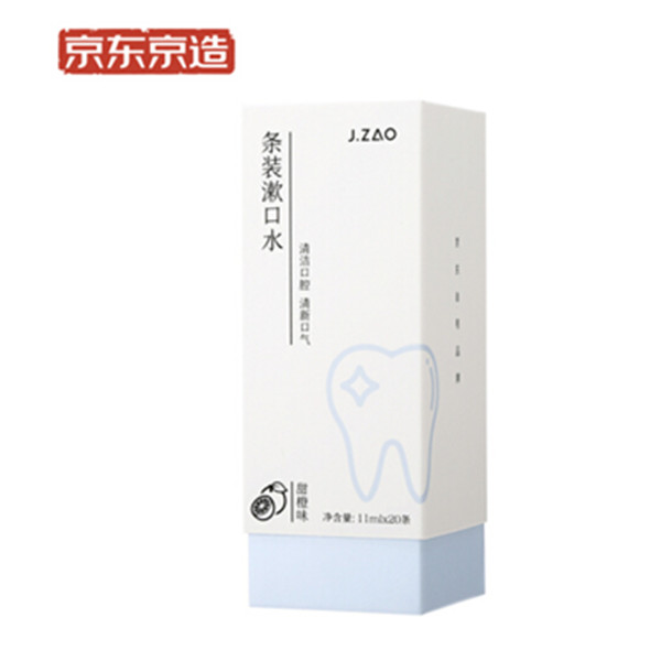 京造甜橙味条状漱口水11ml*20条装*4