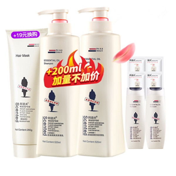 阿道夫（ADOLPH）控油留香洗发水套装