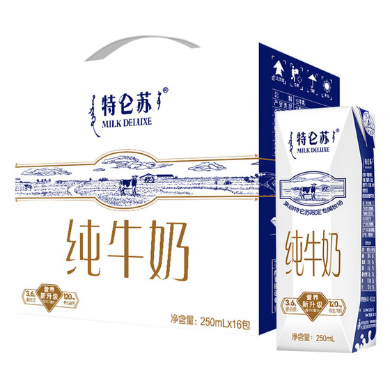 蒙牛 特仑苏 纯牛奶 250ml*16盒*4件