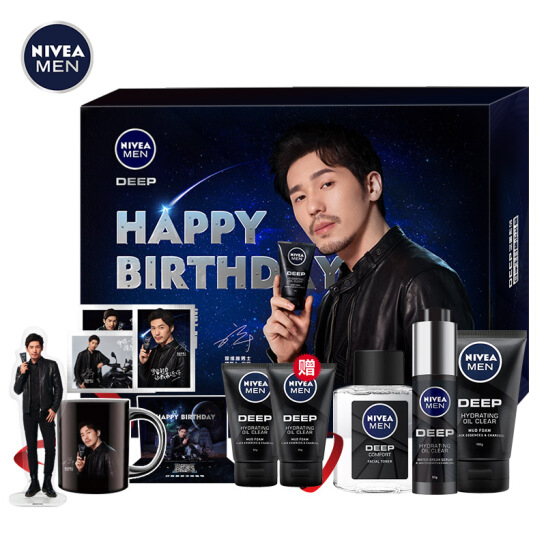 妮维雅 白宇生日秘语礼盒