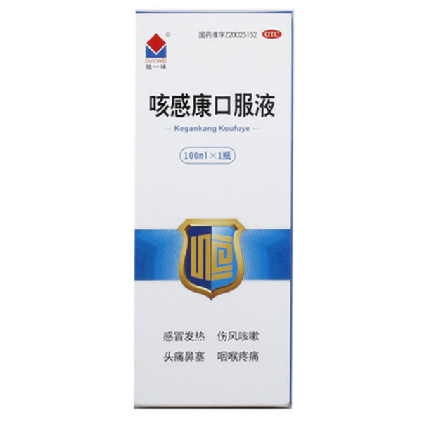 独一味 咳感康口服液 100ml*1瓶/盒