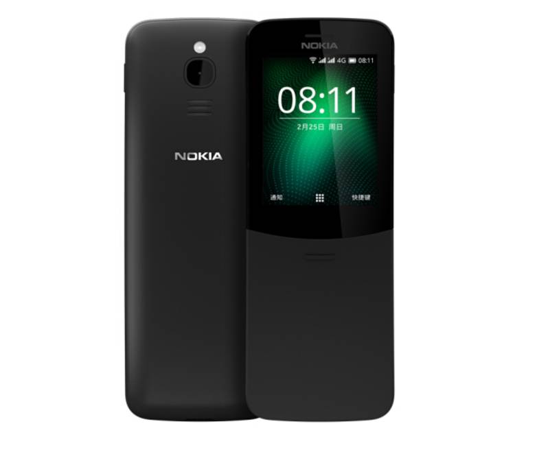 Nokia/诺基亚 8110