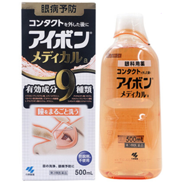 小林制药黑9洗眼液500ml