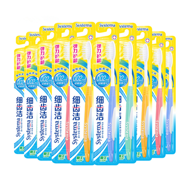 LION/狮王牙刷细齿洁弹力护龈牙刷10支