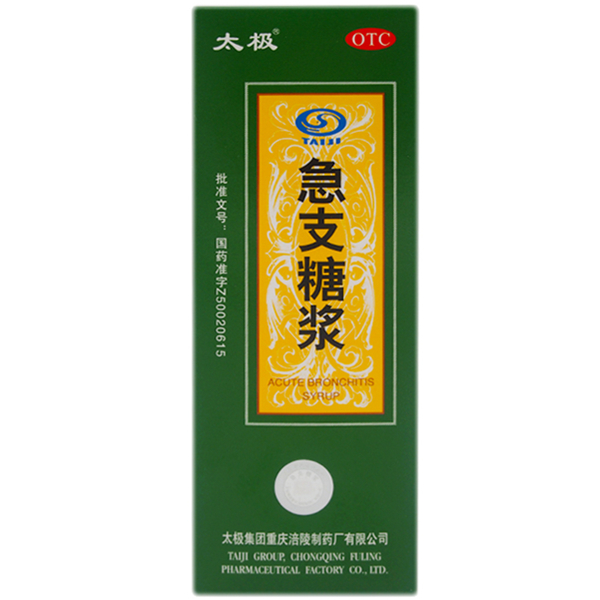 太极急支糖浆300ml