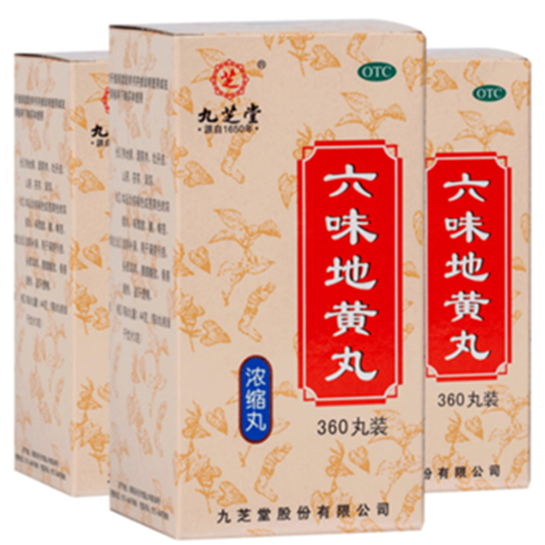 九芝堂六味地黄丸浓缩丸360粒3盒