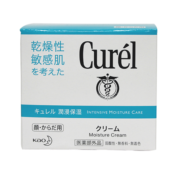 kao/花王Curel珂润润浸补水美白身体面部乳90g