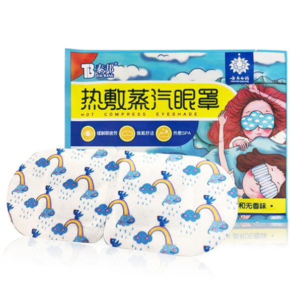 云南白药 热敷蒸汽眼罩 30片