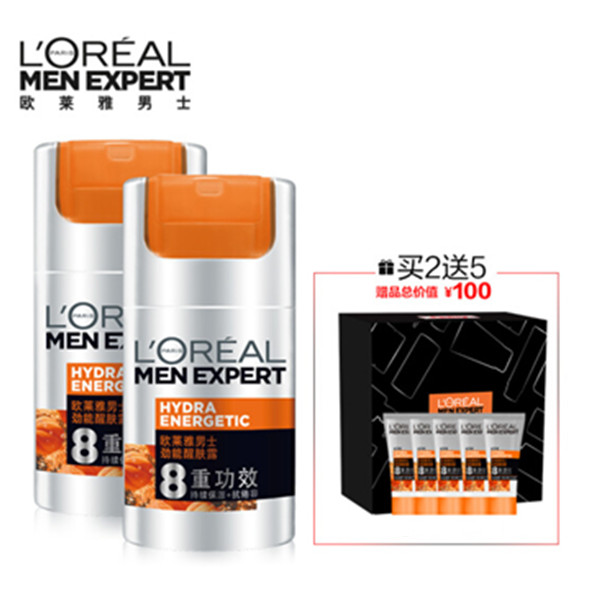 欧莱雅LOREAL男士8重护肤套装*2