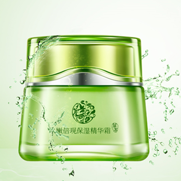百雀羚水嫩倍现面霜50g