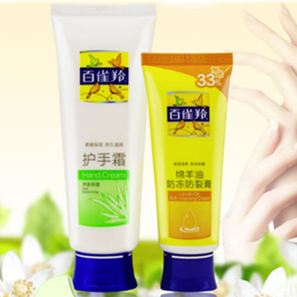 百雀羚护手霜120g