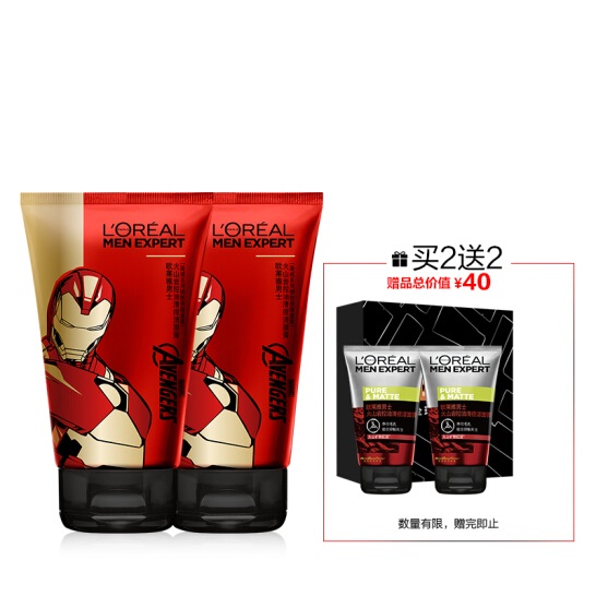 欧莱雅 男士火山岩控油洁面 100mlx2+50mlx2
