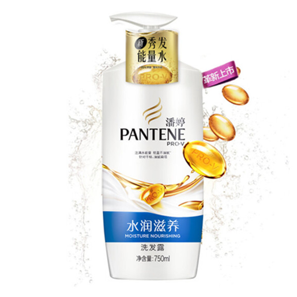潘婷水润滋养氨基酸洗发水750ml*3