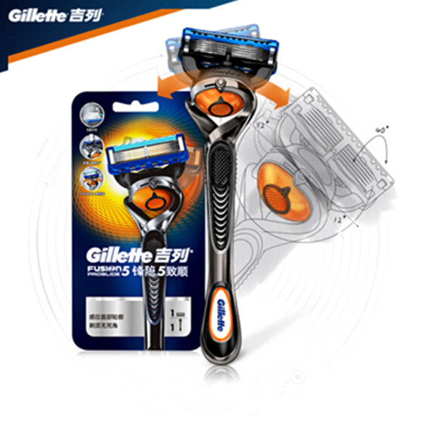 吉列Gillette手动剃须刀锋隐致顺（1刀架1刀头）*2