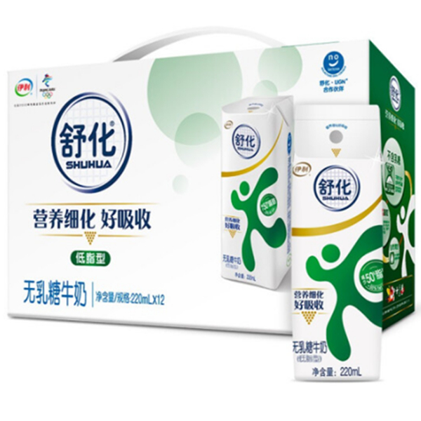 伊利 舒化奶无乳糖牛奶低脂型220ml*12盒