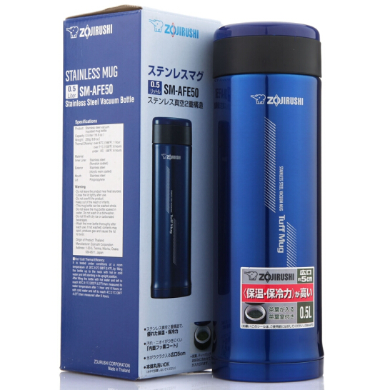 象印 SM-AFE50 保温杯 500ml
