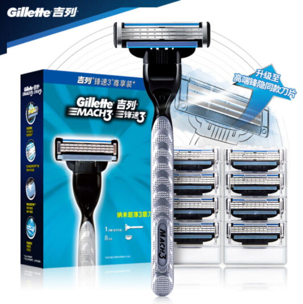 吉列Gillette手动剃须刀锋速3经典1刀架+8刀头