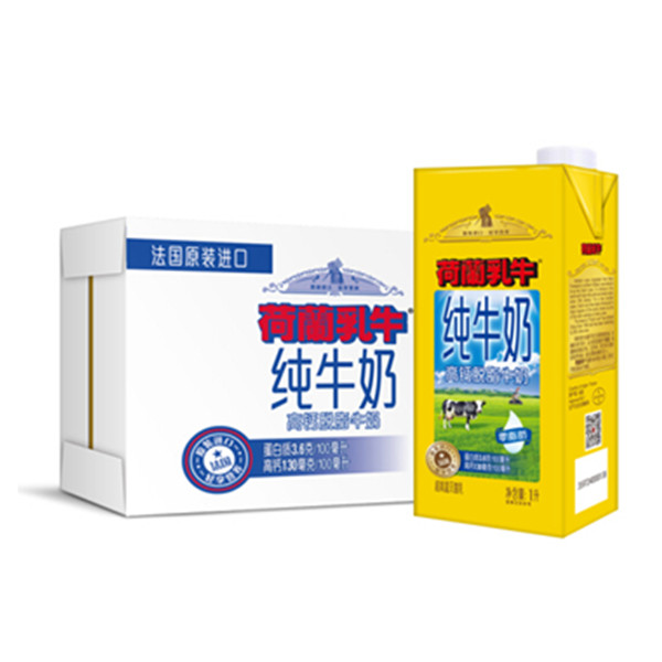 荷兰乳牛高钙脱脂纯牛奶1L*6整箱装